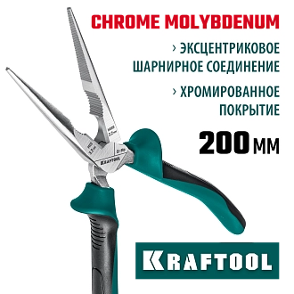 Тонкогубцы 22011-3-20_z01 KRAFTOOL 200 мм - фото 8