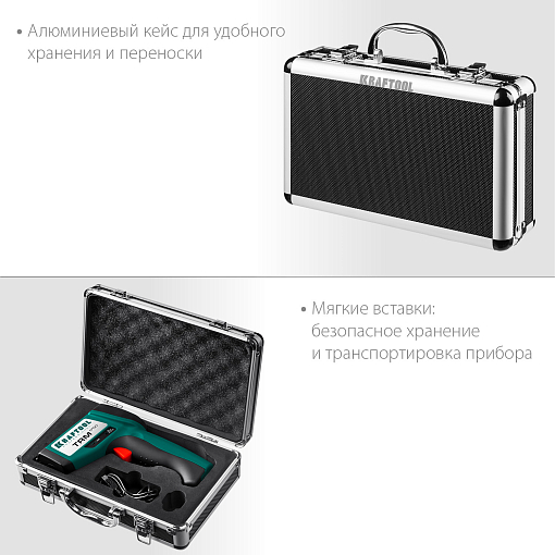 Фото 5 товара Пирометр инфракрасный KRAFTOOL TRM-1700 45701-1650 -30°С +1650°С