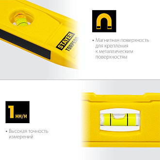 Уровень TORPEDO STAYER 3454_z02 Master 225 мм, короткий магнитный - фото 4