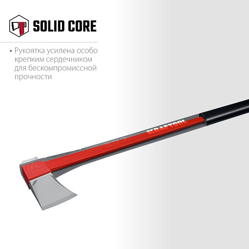 Фото 2 товара Топор-колун 20660-27 KRAFTOOL Х27 2.8 кг, 920 мм