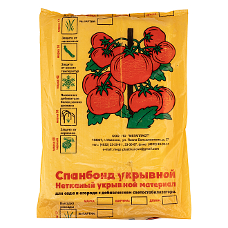 Укрывной материал Спанбонд, Эконом, марка 60, 1.6 х 10 м, белый Россия - фото 1