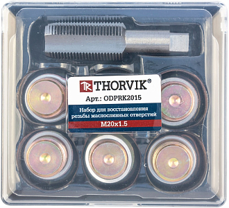 Набор для восстановления резьбы сливного отверстия поддона M20х1.5, 7 предметов, THORVIK - фото 3