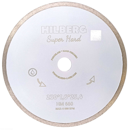 Фото 0 товара Диск алмазный отрезной 230*25,4 Hilberg Super Hard Сплошной