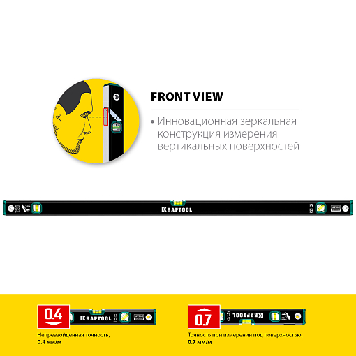 Фото 5 товара Уровень с зеркальным глазком GRAND 34781-120 1200 мм