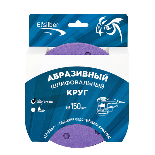 Фото 1 товара Круг абразивный шлифовальный под липучку "Purple Sandpaper" auto Р40 (150мм; 17 отверстий; 25шт)