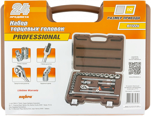 Фото 3 товара Набор головок торцевых с аксессуарами 1/2"DR, 8-32 мм, 24 предмета, Ombra