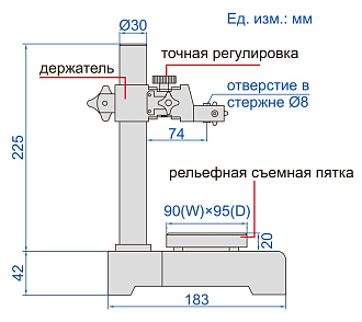 Стойка для индикатора со стальным основанием, INSIZE - фото 2