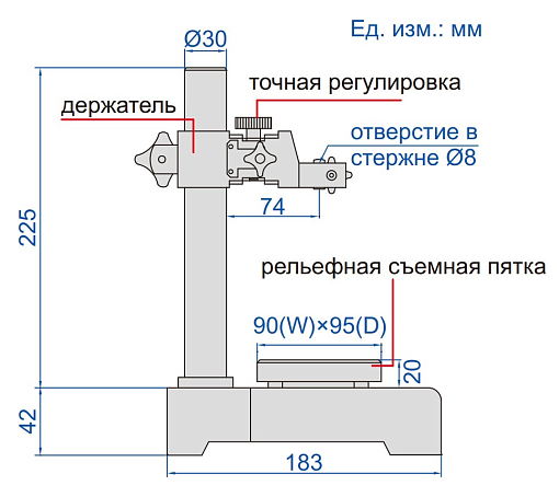 Фото 1 товара Стойка для индикатора со стальным основанием, INSIZE