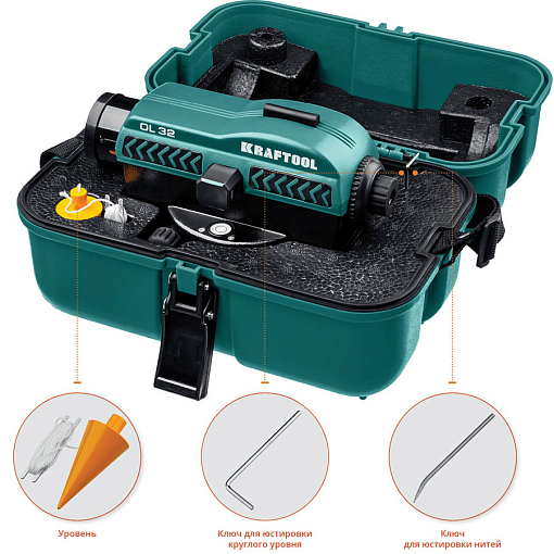 Фото 8 товара Оптический нивелир OL-32 34520 KRAFTOOL 122 м, увеличение 32Х