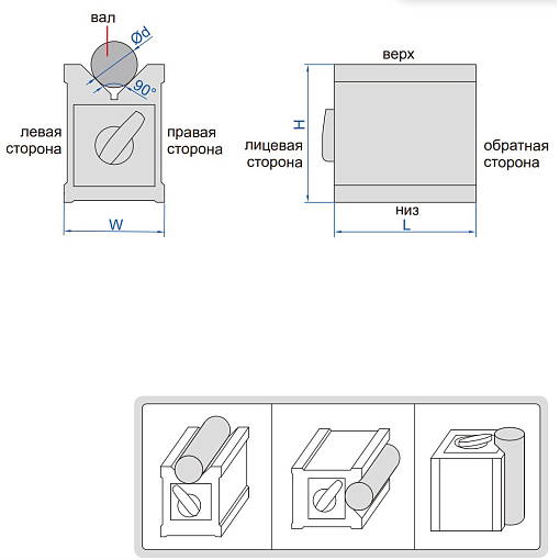 Фото 1 товара Призма пов. и разм. 70×60×73 для валов ø6-44 мм магнитная 56кгс , INSIZE