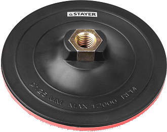 Тарелка опорная для УШМ STAYER 125 мм, М14, на липучке,35742-125 - фото 1