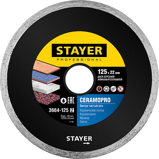 Фото 0 товара Диск отрезной CERAMOPRO STAYER 125Х22.2 мм, алмазный, cплошной, 3664-125_z02 Professional