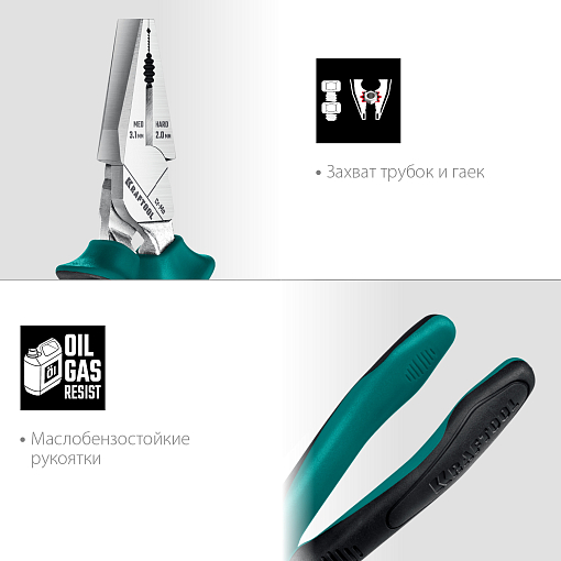 Фото 3 товара Плоскогубцы комбинированные EXTREM 22011-1-16_z01 KRAFTOOL 160 мм