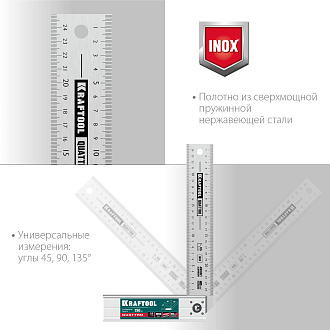 Складной столярный угольник Kraftool QUATTRO 3444 250 мм, 4 положения - фото 4