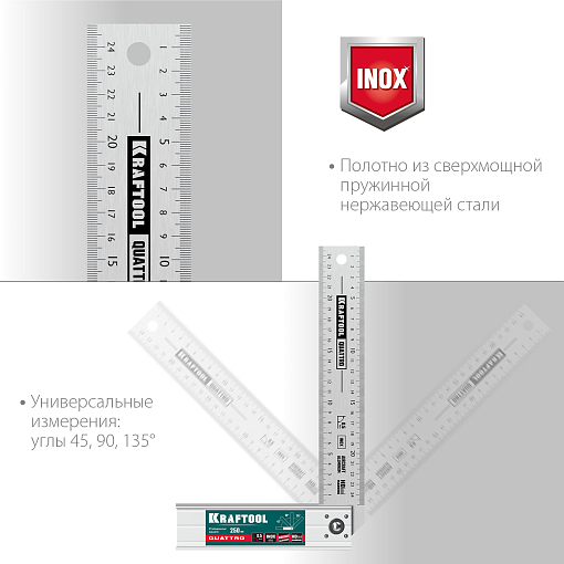 Фото 3 товара Складной столярный угольник Kraftool QUATTRO 3444 250 мм, 4 положения
