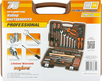 Набор инструмента универсальный 1/4", 1/2"DR, 75 предметов, Ombra - фото 4