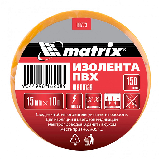 Фото 1 товара Изолента ПВХ, 15 мм х 10 м, желтая, 150 мкм Matrix