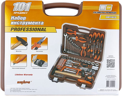 Фото 3 товара Набор инструмента универсальный 1/4", 1/2"DR, 101 предмет, Ombra