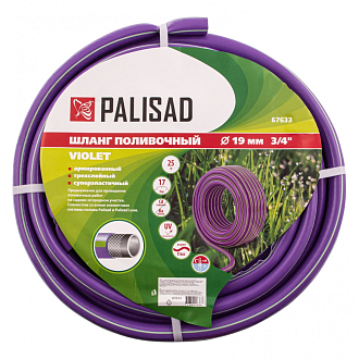 Шланг поливочный армированный, 3-х слойный, серия Violet, 3/4", 25 м Palisad - фото 3