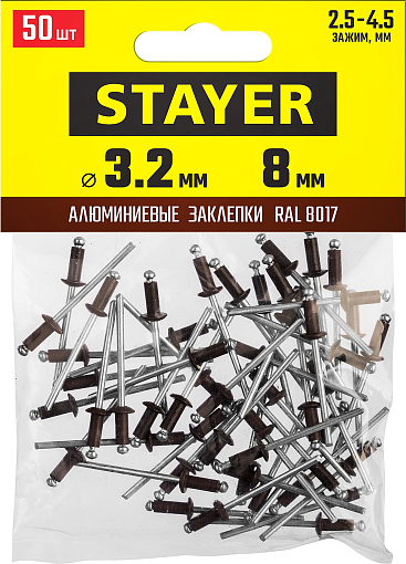 Фото 1 товара Заклепки STAYER Color-FIX 3125-32-801 3.2 х 8 мм, RAL 8017 шоколадно-коричневый, 50 шт., алюминиевые 