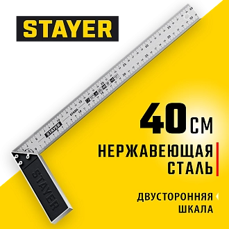 Угольник с нержавеющим полотном STAYER STABIL 3431-40_z02 400 мм, столярный - фото 10