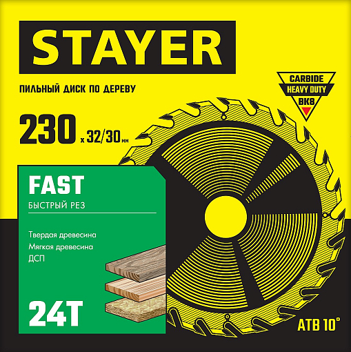 Фото 1 товара Диск пильный по дереву FAST STAYER 230 x 32/30 мм, 24Т, 3680-230-32-24_z01 Master
