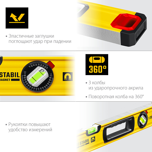 Фото 4 товара Уровень магнитный STAYER 800 мм, 3 глазка, точность 0.5 мм/м, PRO STABIL MAGNET 3480-080