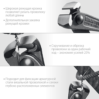 Арматурные клещи особой мощности POWER CUT 22251 KRAFTOOL 300 мм - фото 4