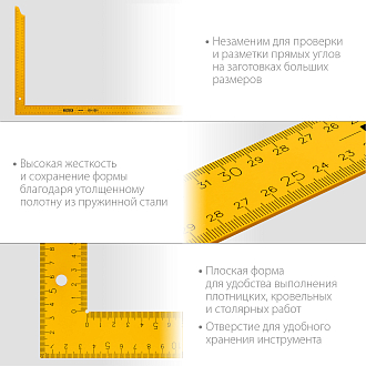 Угольник из пружинной стали STAYER METER 3438-100 1000 х 400 мм, цельнометаллический - фото 4