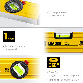 Уровень строительный фрезерованный STAYER 400 мм, LEADER 3466-040_z01 - фото 4