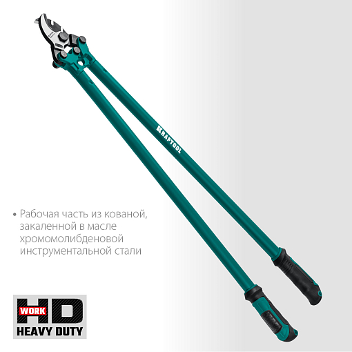 Фото 1 товара Кабелерез EXTREM KL-40 23349-40 KRAFTOOL 900 мм, до 40 мм