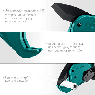 Автоматический труборез по металлопластиковым трубам KRAFTOOL Alligator-63 23408-63_z01 63 мм - фото 4