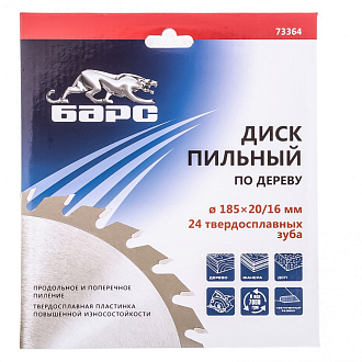 Пильный диск по дереву 185 x 20/16 мм, 24 твердосплавных зуба Барс - фото 2