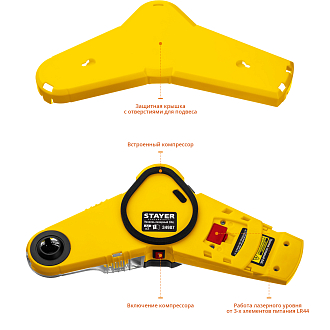 Уровень с приспособлением для сверления STAYER 34987 7 м, точн. +/-1,5 мм/м - фото 4