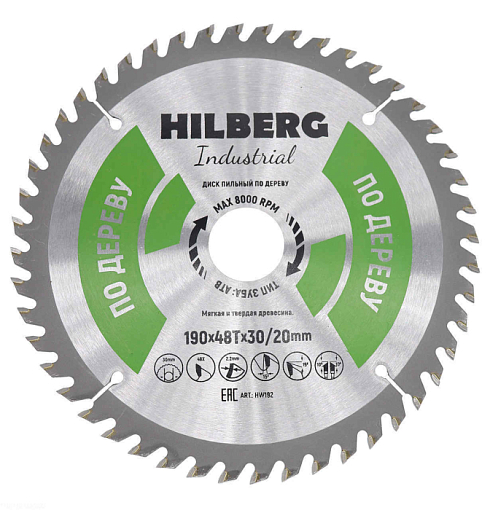 Фото 0 товара Диск пильный Hilberg Industrial Дерево 190*30/20*48Т