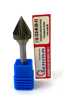 Борфреза коническая угол 60° тип J 16х13,8х6х61 спиральная насечка арт. J16 13.8М06 Sekira - фото 3