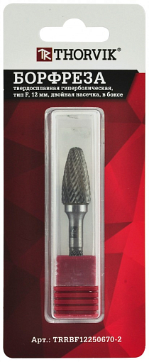 Фото 5 товара Борфреза твердосплавная гиперболическая, тип F, 12 мм, двойная насечка, в боксе, THORVIK