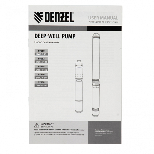 Фото 8 товара Скважинный насос DWS-3-75, винтовой, d 3 , 500 Вт, 1600 л/ч, напор 75 м Denzel