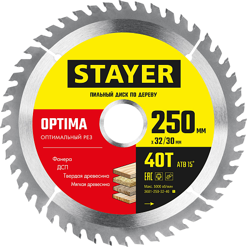 Фото 0 товара Диск пильный по дереву OPTIMA STAYER 250 x 32/30 мм, 40Т, 3681-250-32-40_z01