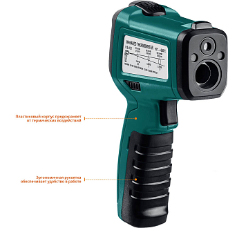 Пирометр инфракрасный KRAFTOOL TRM-550 45705-550 -50°С +550°С - фото 3