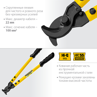 Кабелерез STAYER 350 мм, до 25 мм, XC-25 2334-35 Professional - фото 3