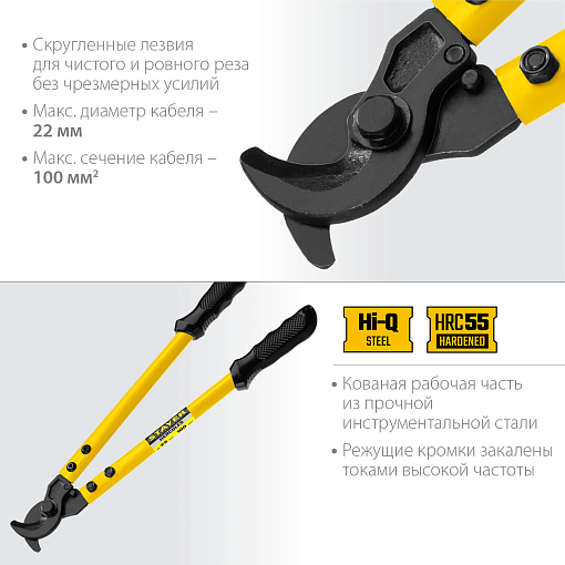 Фото 2 товара Кабелерез STAYER 350 мм, до 25 мм, XC-25 2334-35 Professional
