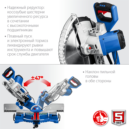 Фото 3 товара Пила торцовочная с протяжкой ППТ-305-П Профессионал ЗУБР 2000 Вт, 305х30 мм