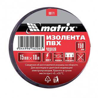 Изолента ПВХ, 15 мм х 10 м, черная, 150 мкм Matrix - фото 2