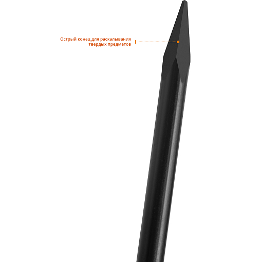 Фото 2 товара Лом строительный СИБИН 1300 мм, диаметр 25 мм, круглый, 2182-13