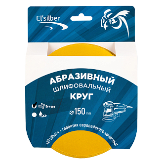 Круг абразивный шлифовальный под липучку "Yellow Sandpaper" Р400 (150мм; без отверстий; 25шт) желтый - фото 3