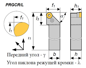 Резец PRGCR 3225 K16 проходной - фото 2