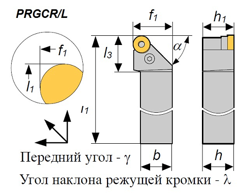 Фото 1 товара Резец PRGCR 3225 K16 проходной