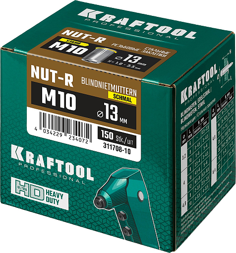 Фото 2 товара Резьбовые заклепки KRAFTOOL Nut-R 311708-10 М10, 200 шт., стальные с насечками, уменьшенный бортик