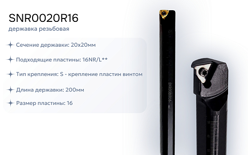 Фото 5 товара Набор резцов токарных 20х20 мм с пластинами по металлу (сталь) DESKAR 1.0